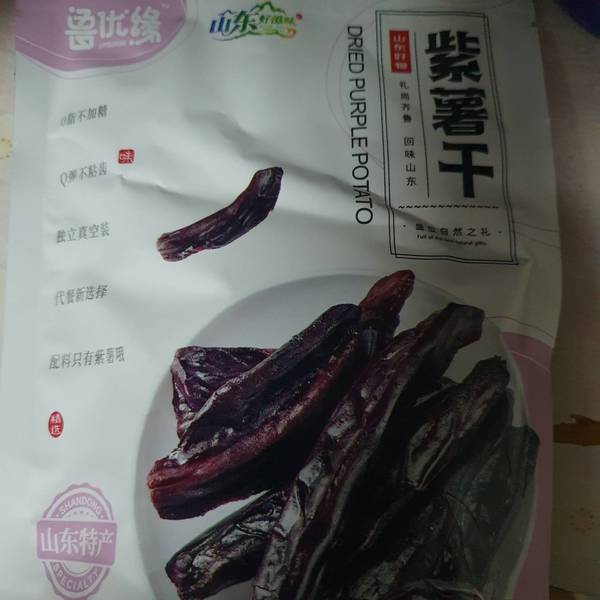 鲁优缘 紫薯干