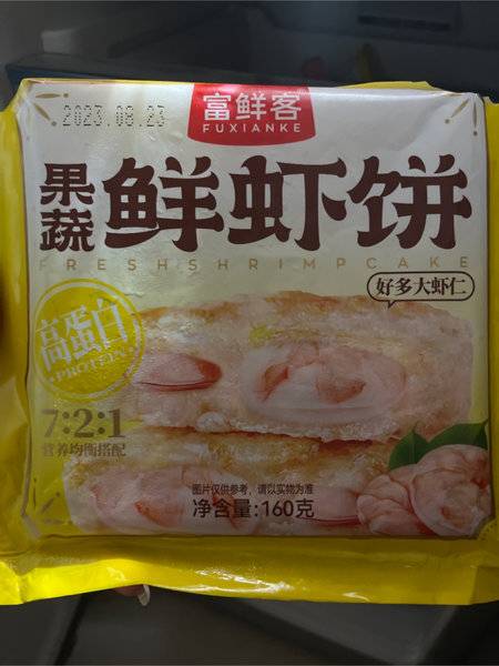 富鲜客 果蔬鲜虾饼