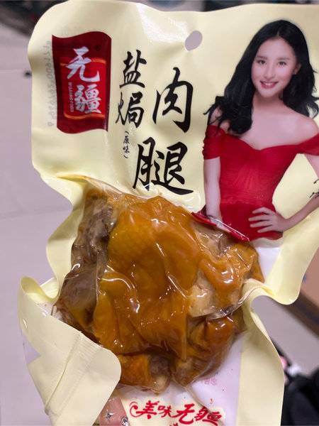 无疆 盐焗肉腿(原味)