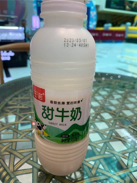 三诺 甜牛奶原味乳饮料450ml