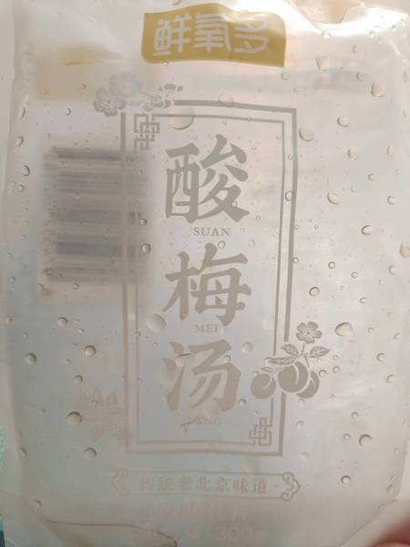 鲜氧多 酸梅汤风味饮料300g