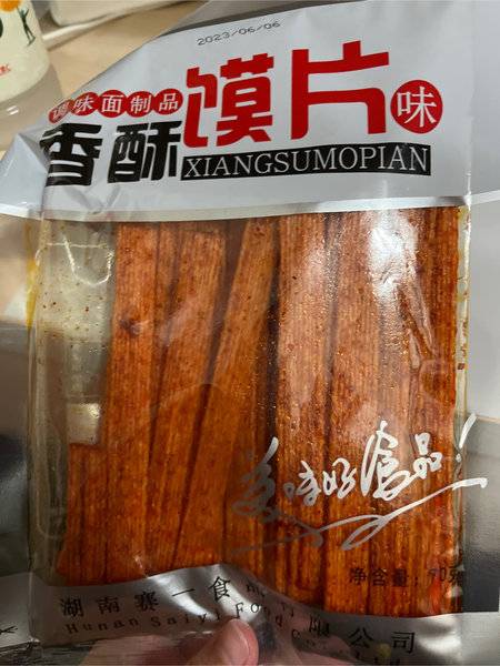 赛<em>1</em> 香酥馍片味【<em>调味</em><em>面制</em>品】