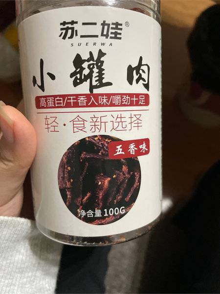 苏二娃 风干肉干【五香味】