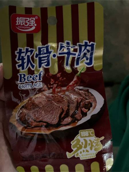 振强 湘西风味软骨牛肉