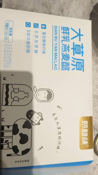 奶知味 大草原鲜乳燕麦酪