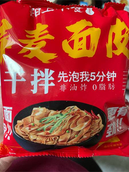 陌上<em>小食</em> 荞麦面皮(<em>辣酱</em>味)