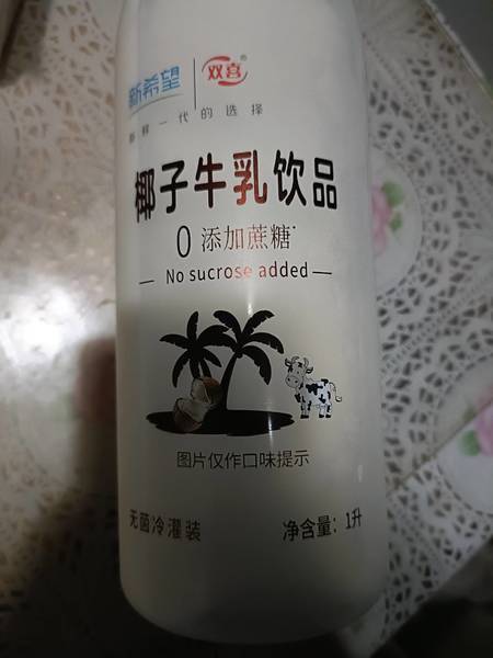 新希望 椰子牛乳饮品