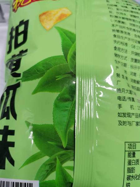 祝大哥 拍黄瓜(含油型膨化食品