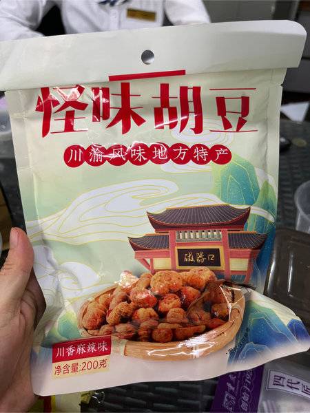 陈昌银 磁器口怪味胡豆【川香麻辣味】