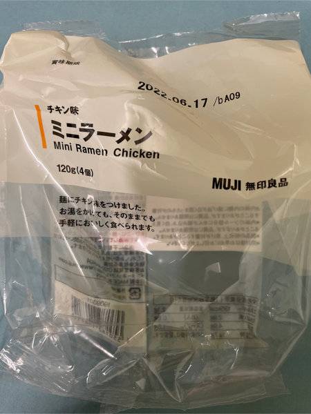 無印良品 鸡肉味mini面