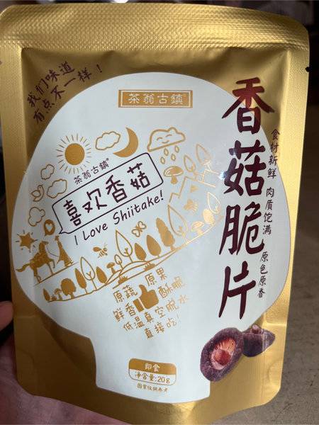 茶翁古镇 香菇脆片