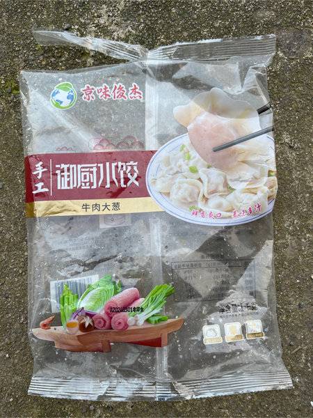 <em>京味</em>俊杰手工御厨水饺 牛肉<em>大葱</em>馅水饺