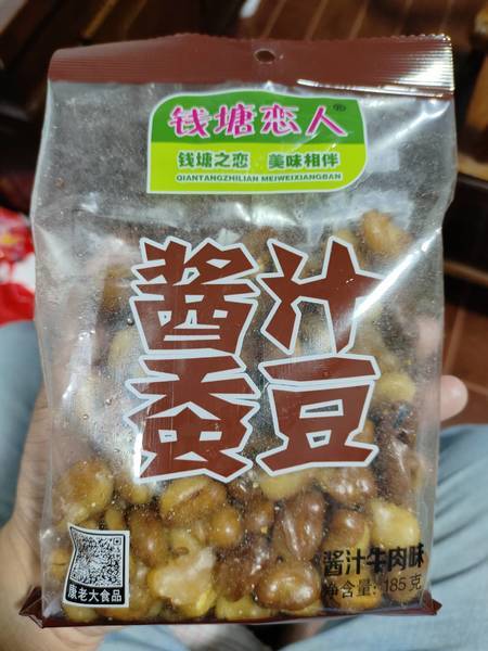 酒知缘 酱汁蚕豆