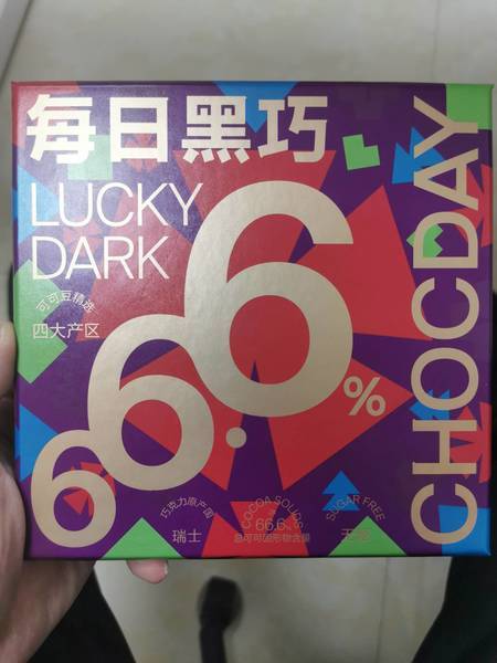 每日黑巧 lucky dark 巧克力(66.6%)