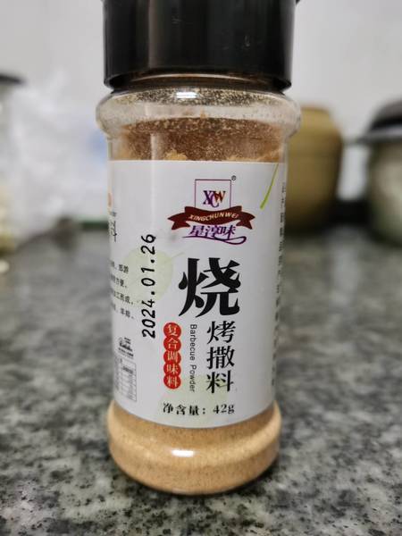 星淳味 烧烤撒料