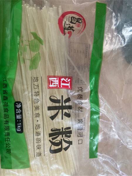 昌莲 牌莲乡米粉1kg