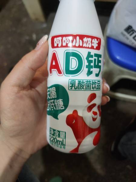 呵呵小奶牛 AD钙奶乳饮料