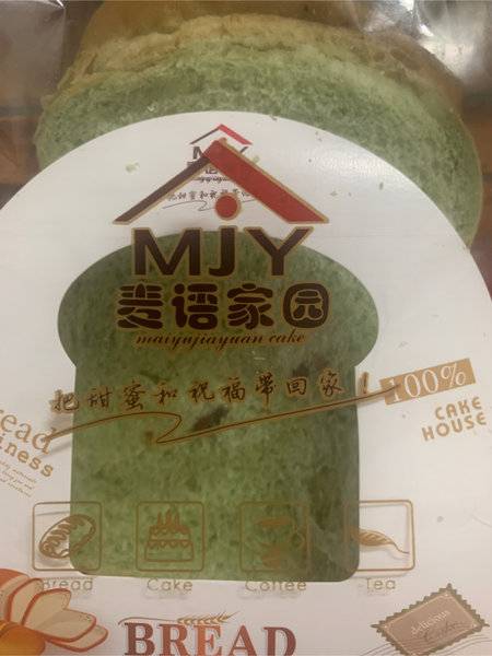 麦语家园 抹茶切片