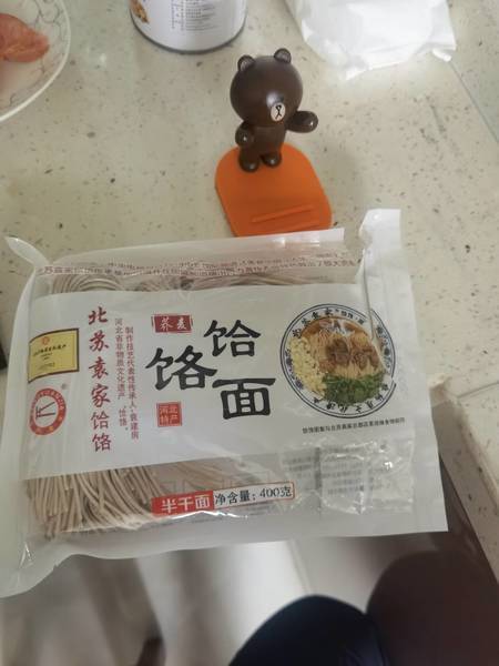 北苏袁家 荞麦面(半干面)