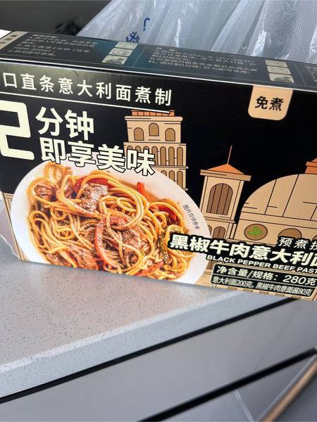 品牌未知 黑椒牛肉意大利面