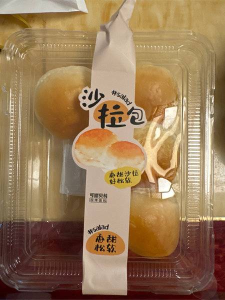 龙岩市酸柠檬食品有限公司 沙拉包面包