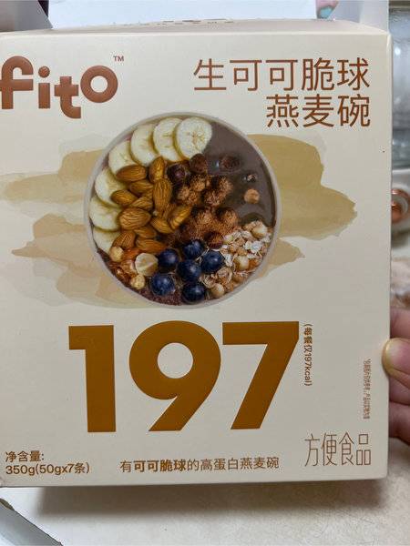 fito 生可可脆球燕麦碗