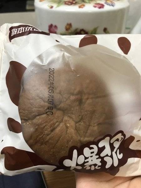 哥本优选轻态 高蛋白夹心欧包(黑巧味)