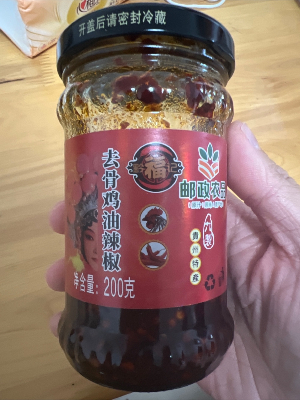 黔福记 去骨鸡辣椒