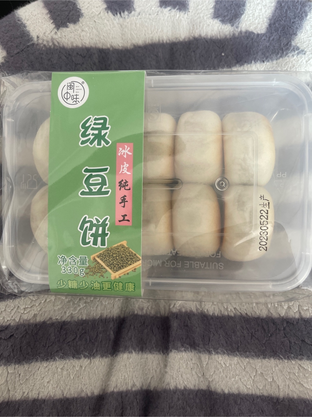 闽中味 绿豆饼