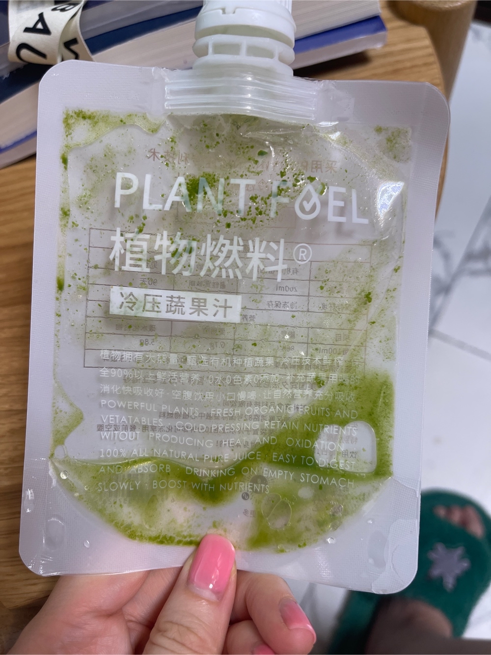 植物燃料 奇迹汁·西芹