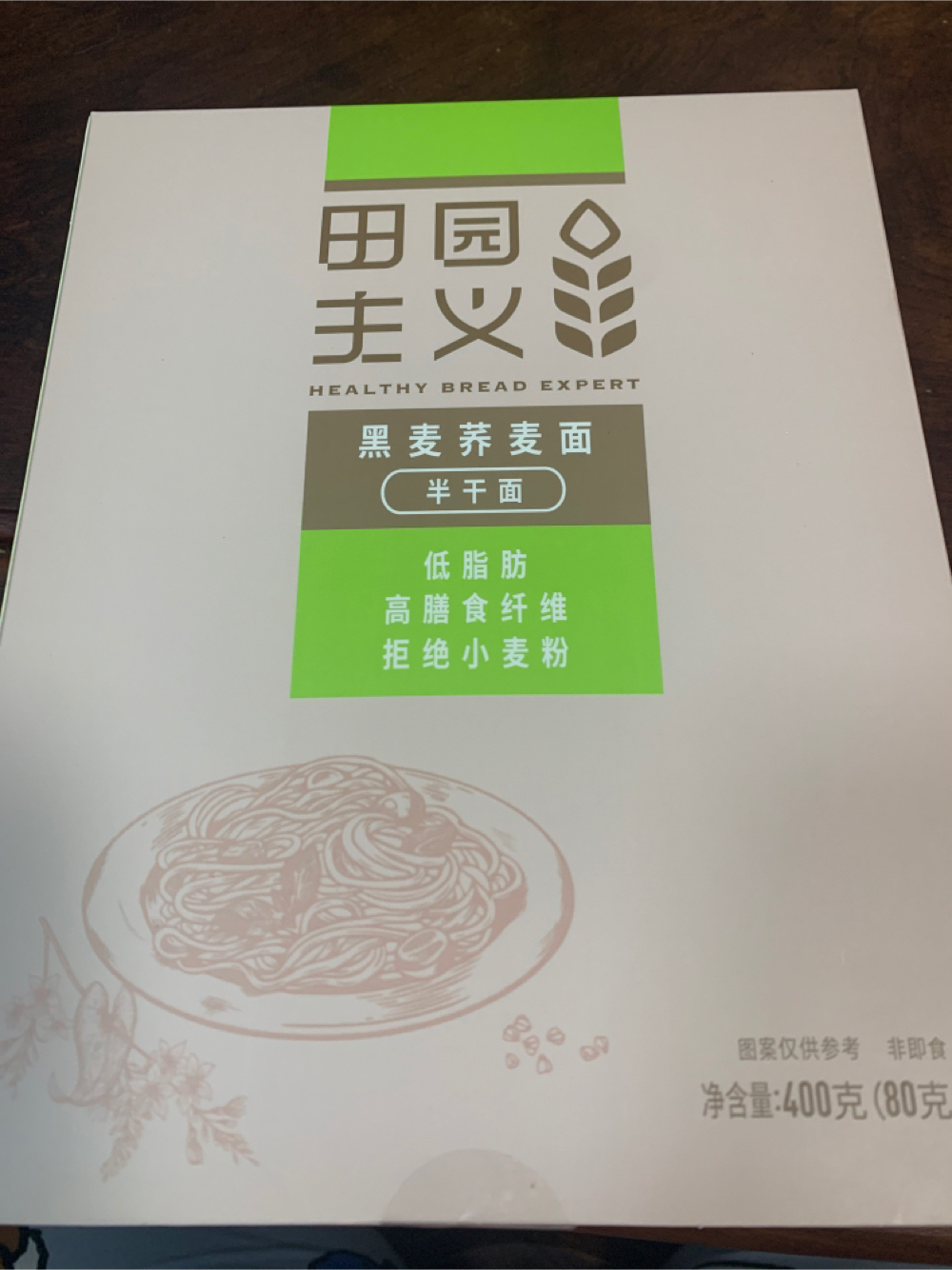 田园主义 黑麦荞麦面(半干面)