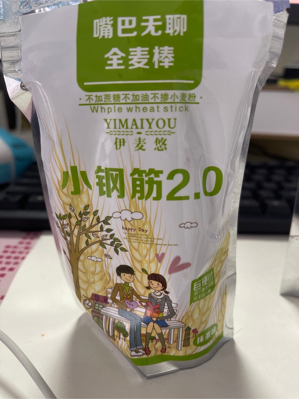 伊麦悠 小钢筋2.0抹茶味