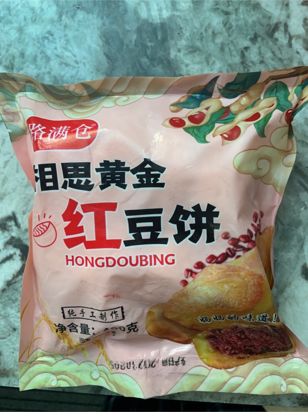 路满仓 相思黄金红豆饼