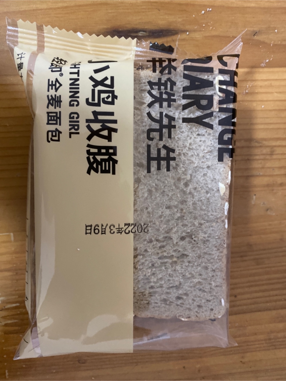 轻即 【<em>三款</em>联名】箱装黑麦代餐面包400g