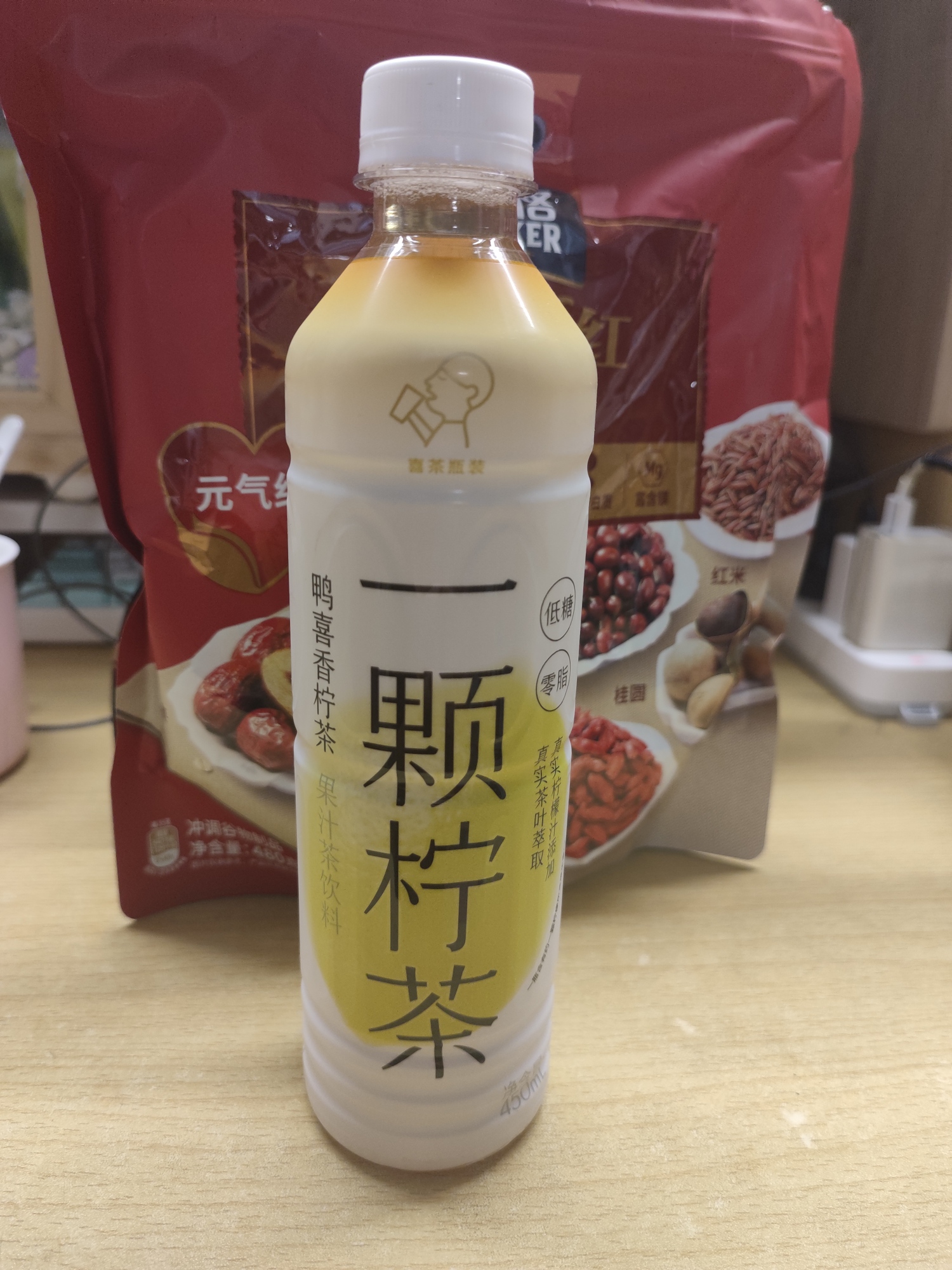 喜茶 一颗柠茶