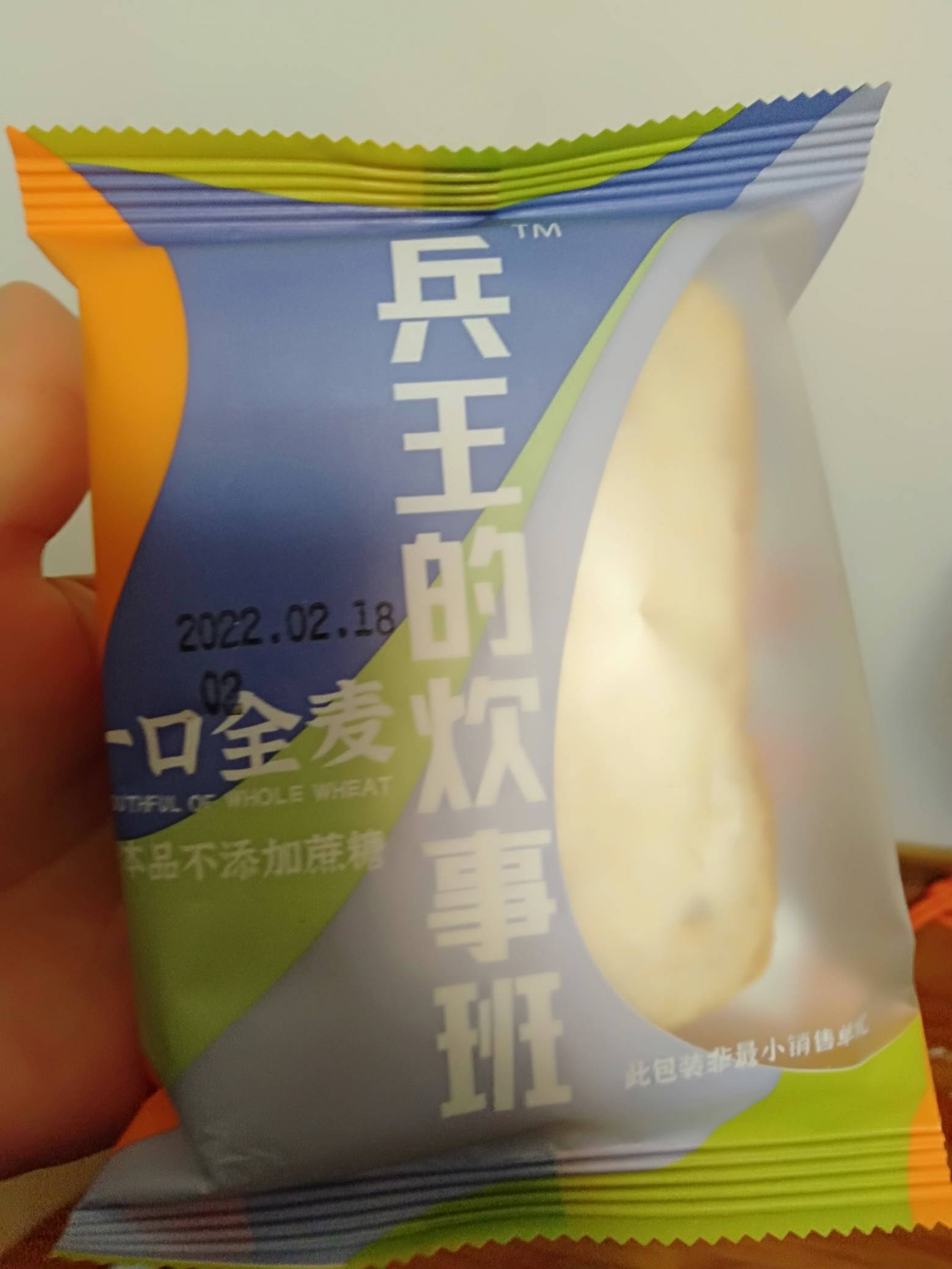 菜青虫 轻松代餐组合装1500g