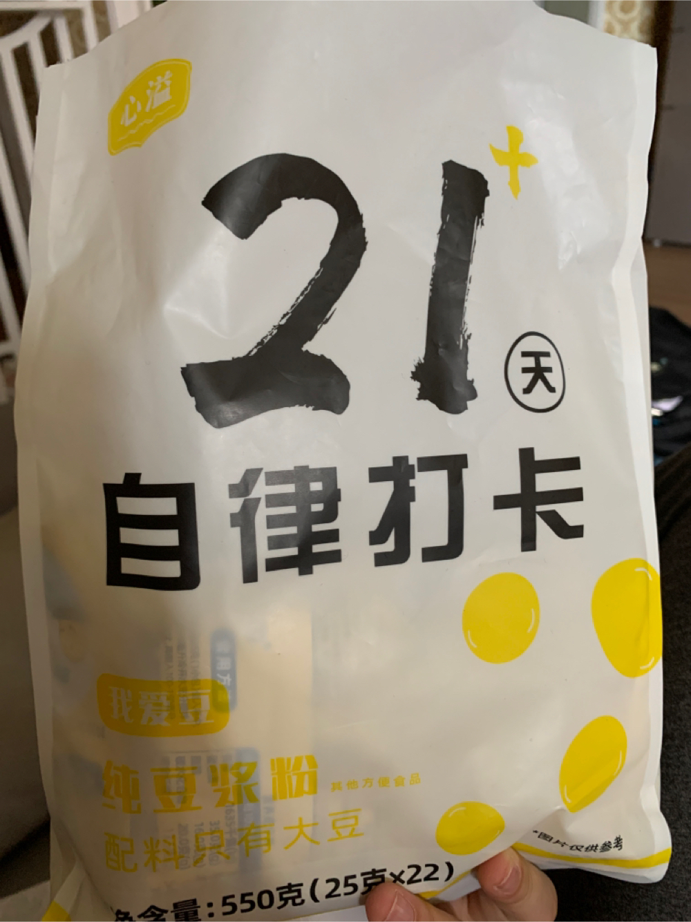 心溢 纯豆浆粉