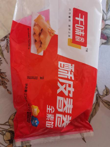 千味央厨 千味236g酥皮<em>春卷</em>(<em>全素</em>)