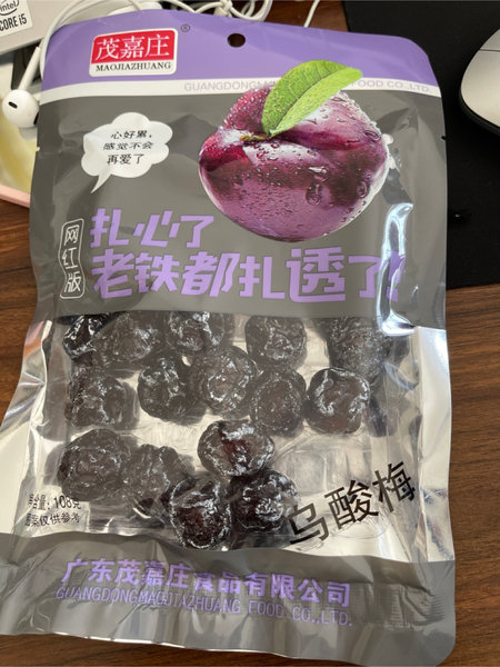 茂嘉庄 乌酸梅