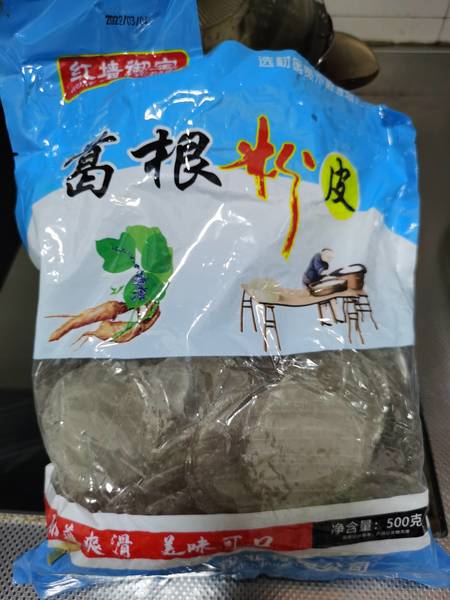 红墙御宝 葛根粉皮