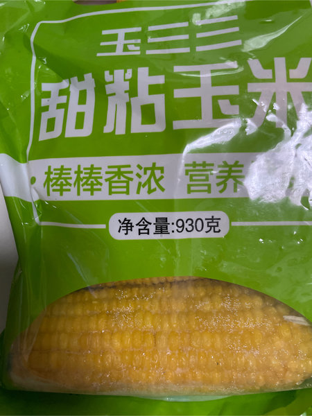 玉三三 玉米棒