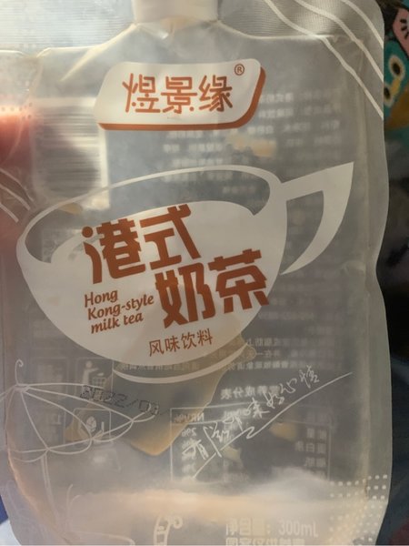 煜景缘 港式奶茶