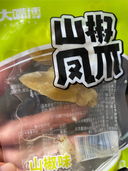 大嘴博 山椒凤爪