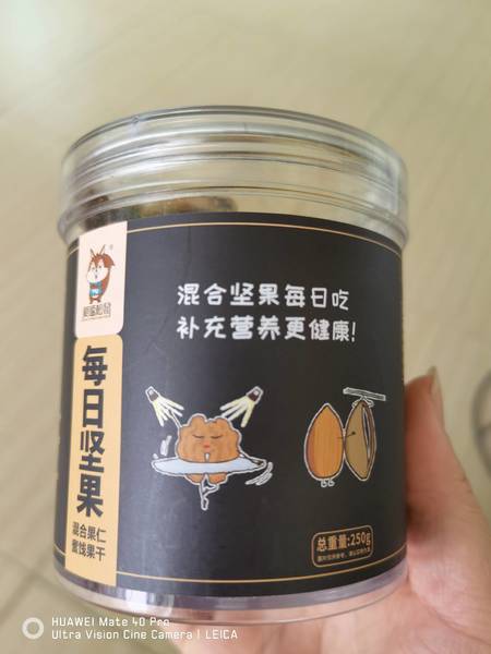 爱嗑松鼠 每日坚果