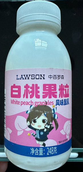 中百罗森 白桃果粒风味酸乳