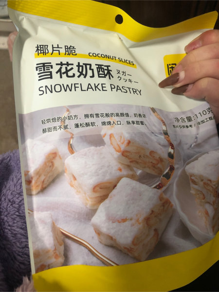 闲团 椰片脆雪花奶酥