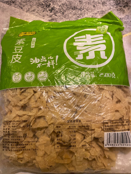 八旗豆坊 素豆皮