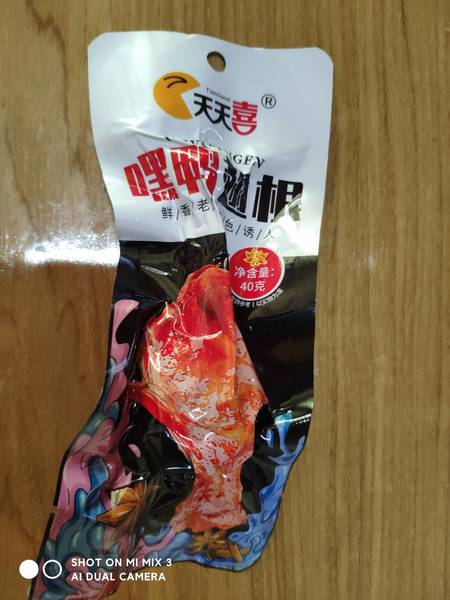 天天嘻 黑鸭翅根