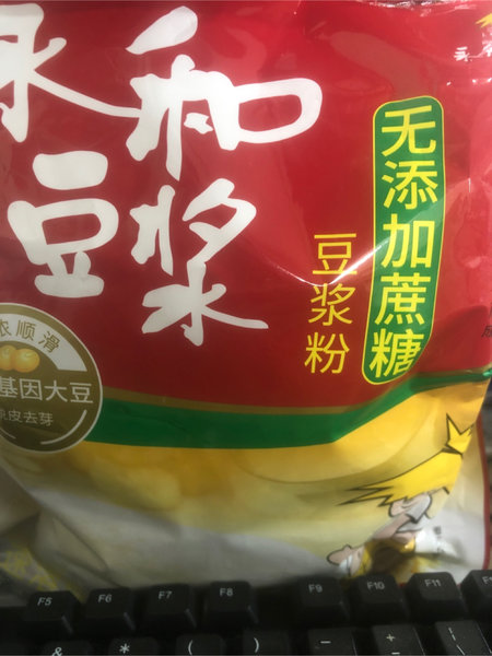 永和无蔗糖豆浆 豆浆