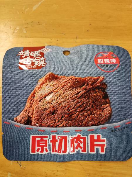 靖港古镇 16克原切肉片甜辣味